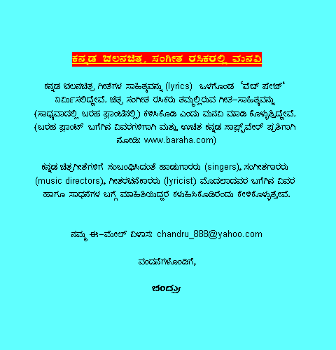  In kannada fonts